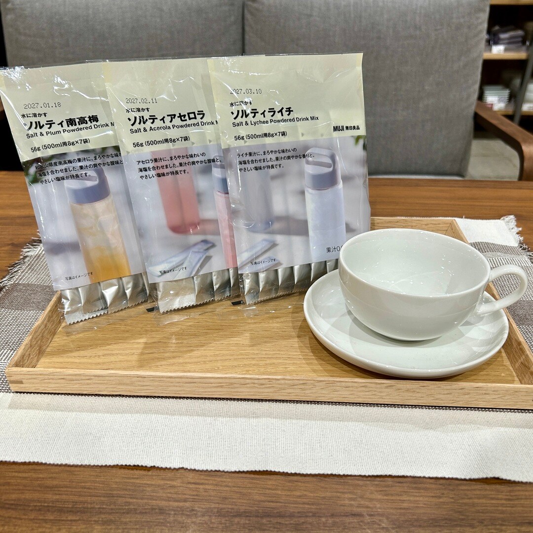 Fuji善行】試飲会のお知らせ『水に溶かす ソルティライチ ソルティ